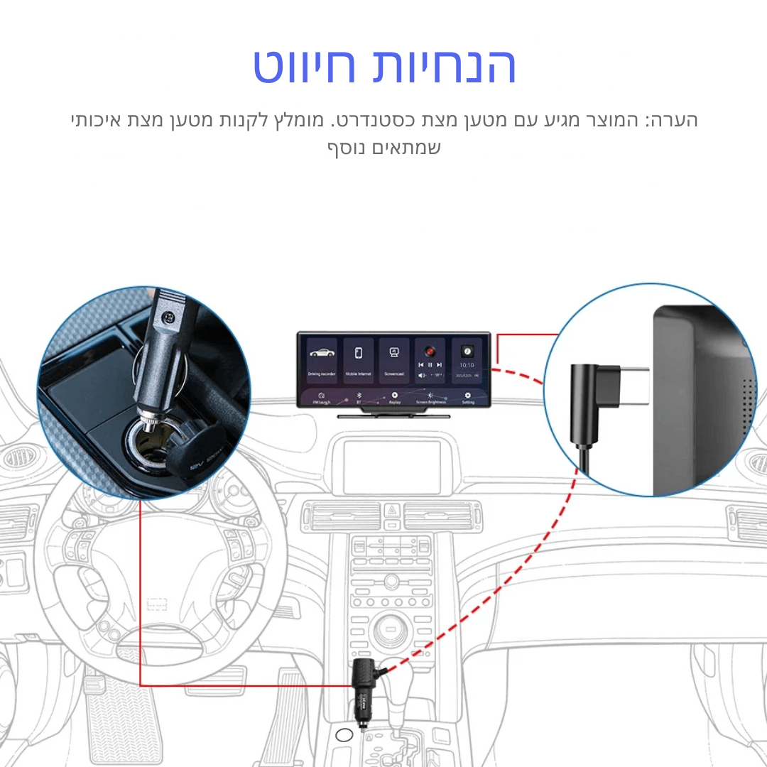 מסך חכם לרכב "10.26 - חווית נהיגה חכמה עם CarPlay אלחוטי ומצלמה קדמית! | מסך מולטימדיה לרכב | אוזו - שופ